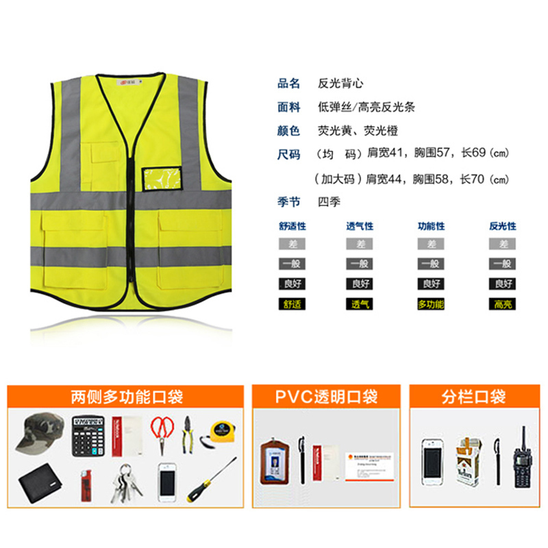 谋福CNMF 反光马甲反光背心 救援服施工夜间作业警示服反光衣骑行环卫施工服(多功能荧光黄 L码 仓)8004C