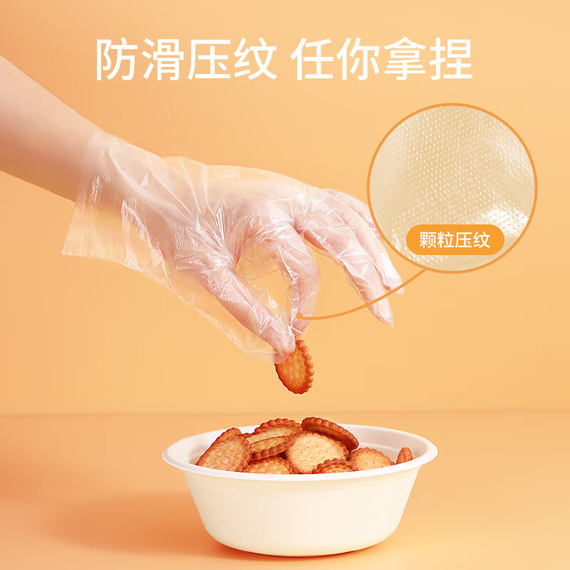 美丽雅 一次性手套200只食品用抽取式塑料pe加厚防漏家用厨房透明薄膜 60159高清大图