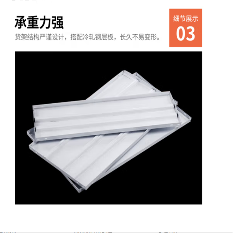 安赛瑞 仓储轻型货架 120×50×180=5层 60kg/层 角钢货架 库房货架仓库储物架哦 金属置物架 白色2621高清大图