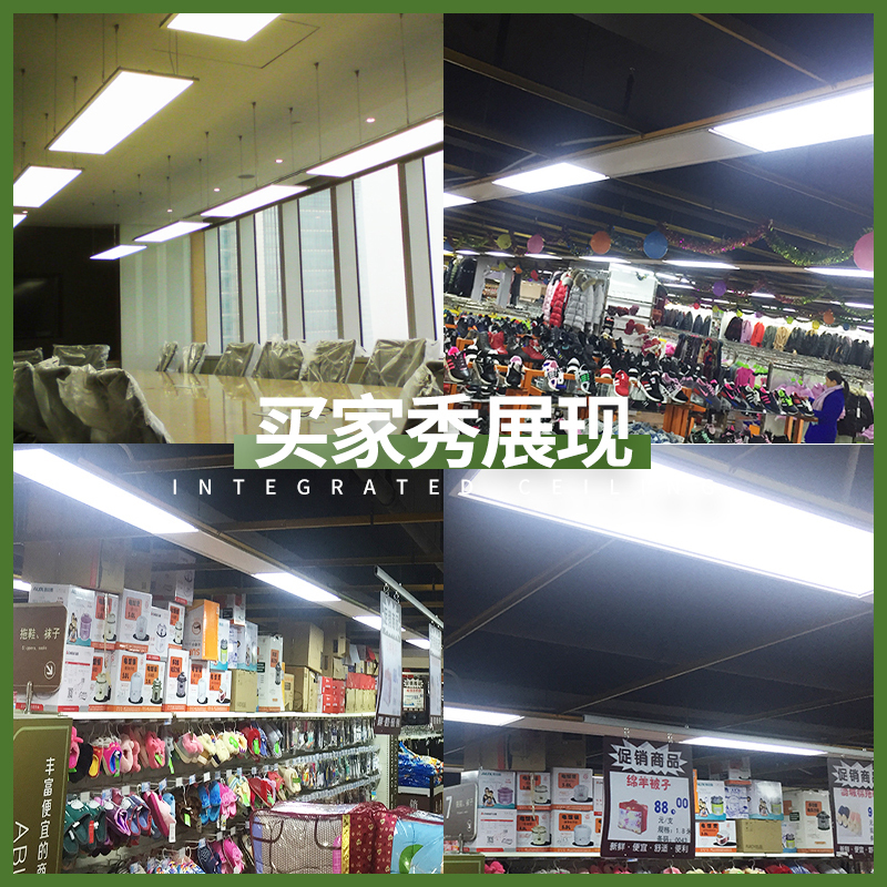 面板灯60w 300*1200 集成吊顶式