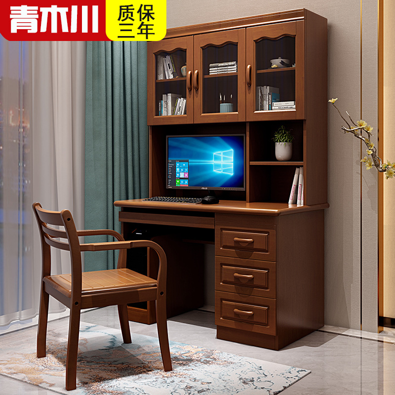 青木川 实木书桌带书架书柜一体卧室书房房间家用小户型0.8米1.4米办公桌电脑桌台式中学生学习写字桌书画桌简约现代高清大图