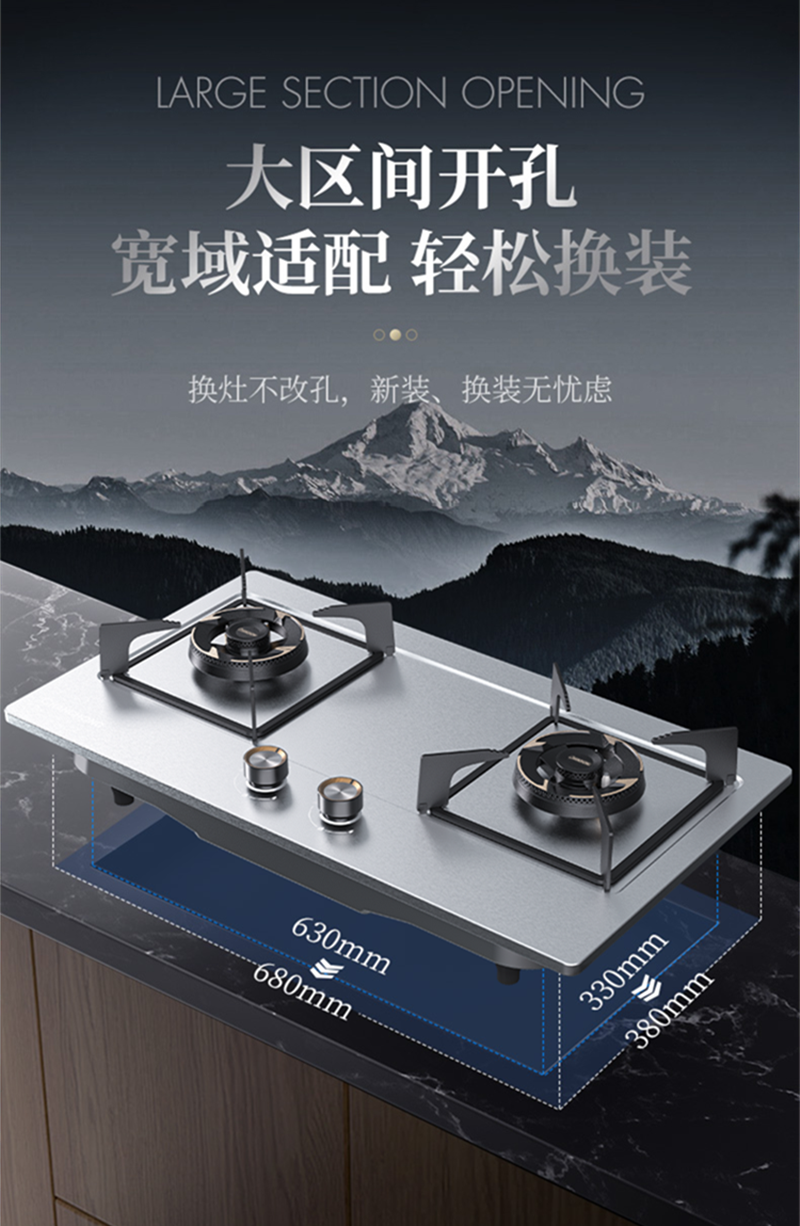 长虹(CHANGHONG) 5.0kW猛火 一级能效 铜火盖 全进风燃烧系统 不锈钢面板 液化气灶具JZY-G256高清大图