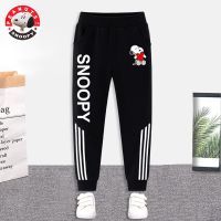 史努比(SNOOPY)童装运动裤2023年春装新款男女中大童休闲长裤薄款裤子NC
