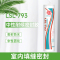 绿松林中性硅酮玻璃胶家用防水防霉厨卫瓷白色胶水强力胶透明马桶密封封边胶 旗舰店正品