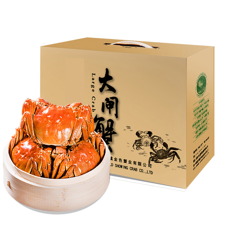 湖中勇士[鲜活现货]湖中勇士大闸蟹礼盒 公4.8-5.2两/只 母3.2-3.8两/只 4对装