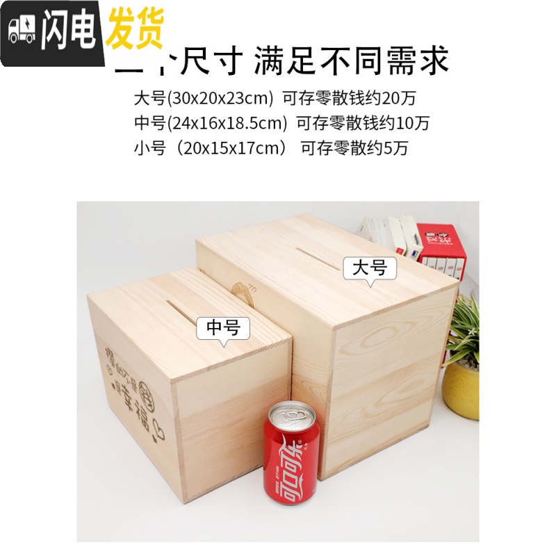 三维工匠抖音创意存钱罐不可取个性定制照片只进不出365天大人用家大容量 中号-(不忘初心方得始终)储蓄罐高清大图