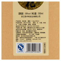 致中和 养生酒系列 枸杞酒 38度 500ml单瓶