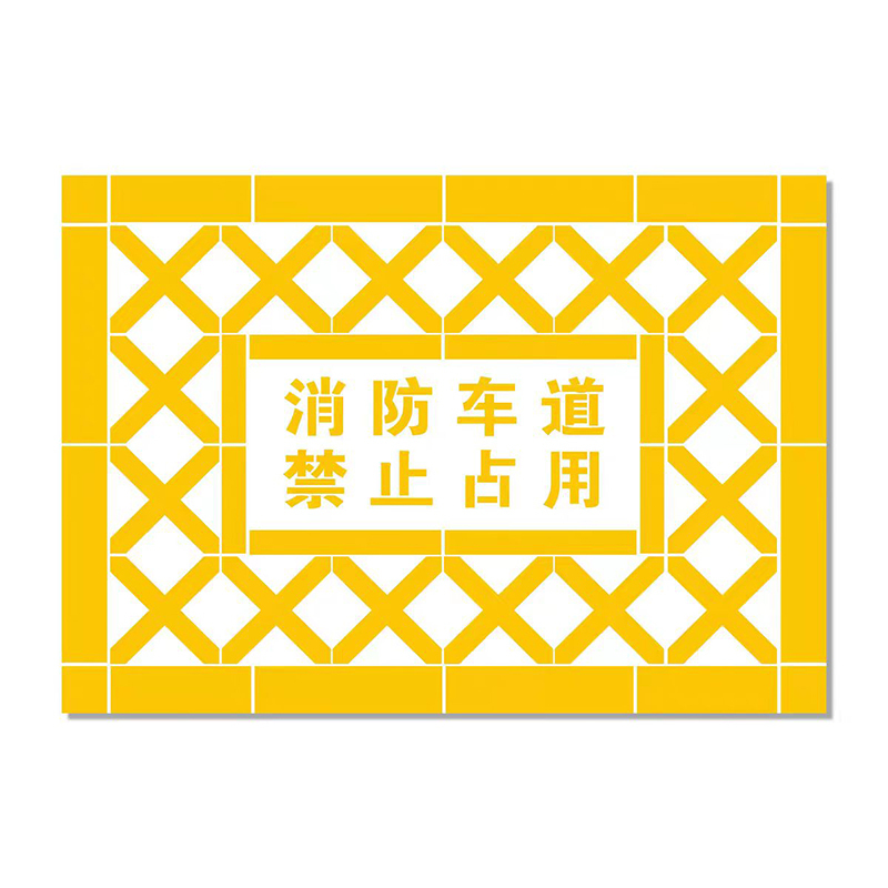 鑫睿辉 镂空字地面喷漆模板 厚5mm 平方米
