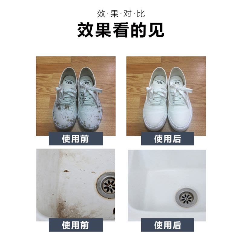小白鞋清洁剂泡沫免水洗刷球鞋去黄去污增白万能清洗剂洗鞋神器图片