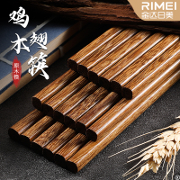 金达日美鸡翅木筷子家用高档新款抗菌防霉防滑木质筷子油炸X8169