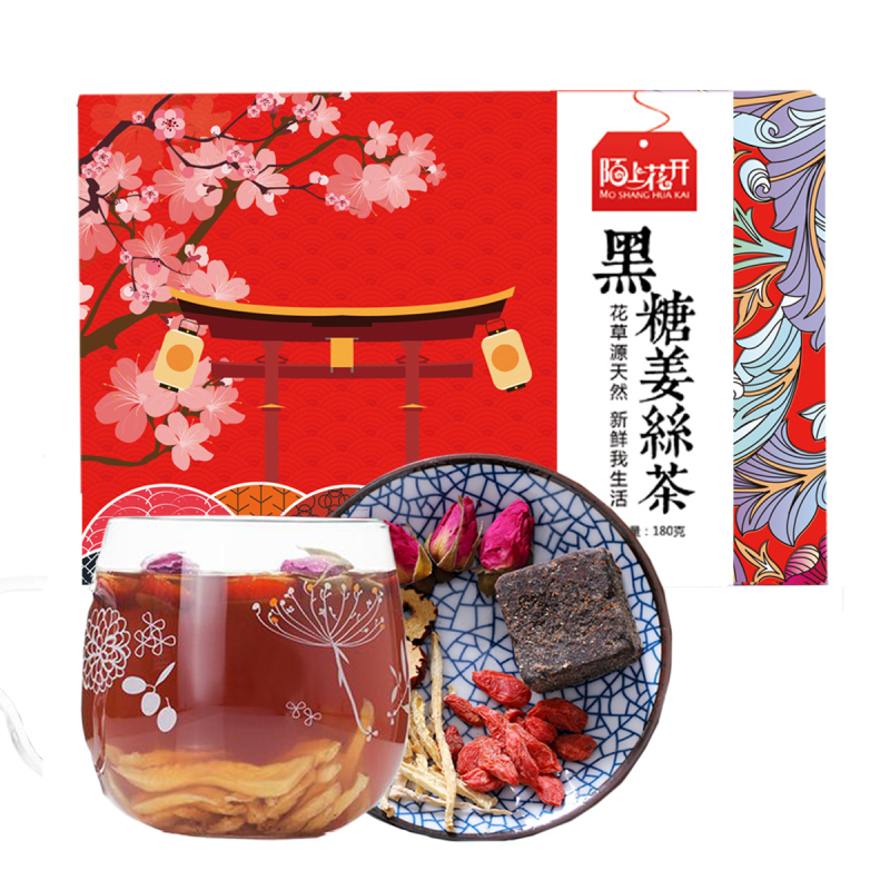 陌上花开红枣黑糖姜丝玫瑰茶 生姜玫瑰花红糖姜茶块老姜母姜丝茶