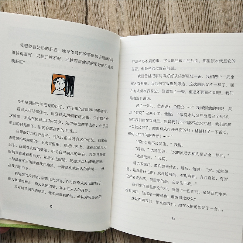 四年级8册 [正版]爸爸妈妈我和她四年级 祖庆说百班千人暑假读物 小学生课外书阅读书籍 爸爸妈妈我和他 贵州人民出版社K