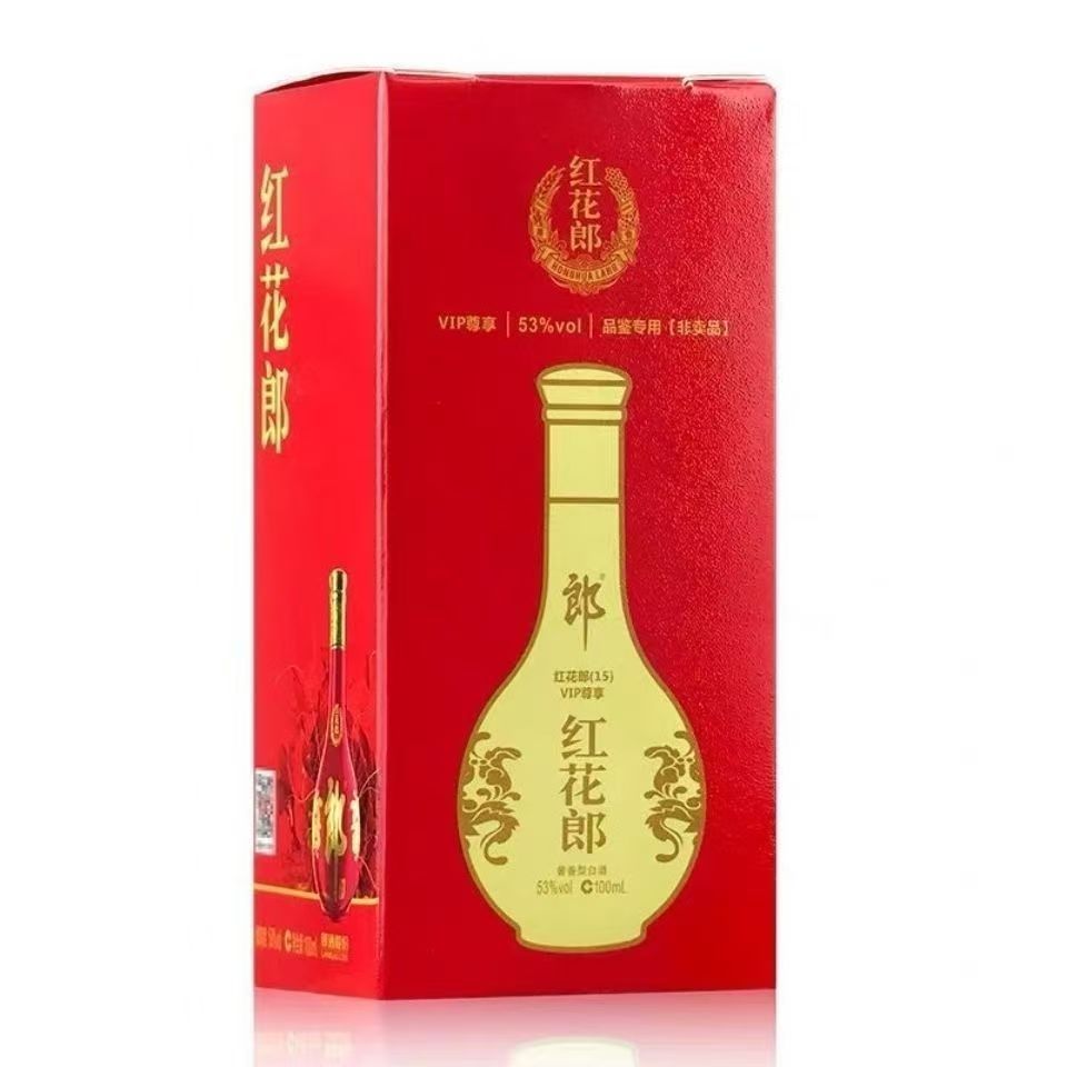 郎酒 红花郎小酒版 53度 100ml 酱香型白酒 新老版本随机高清大图