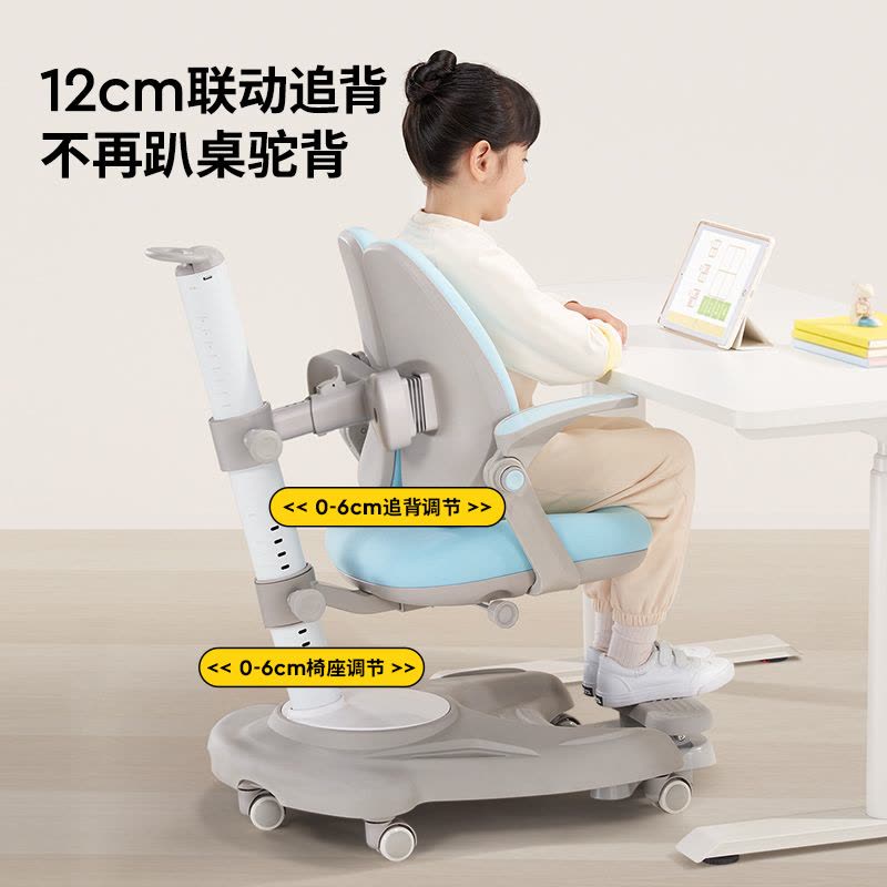 [限量100名送原装椅套]爱果乐儿童学习椅矫正坐姿写字椅学生椅子可升降调节家用靠背座椅图片