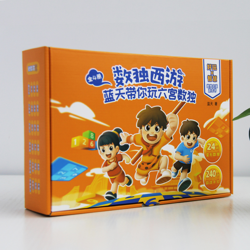 [正版]数独西游蓝天带你玩六宫数独全4册少儿思维益智6~12岁儿童小学数独游戏数独国少队总教练蓝天命题书籍高清大图