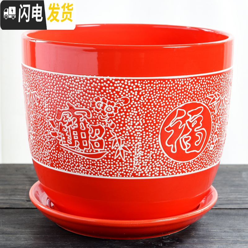 三维工匠陶瓷带托盘简约中国风大号家用绿植创意大红色绿萝小花盆 S1年年有鱼单个 特大花盆容器