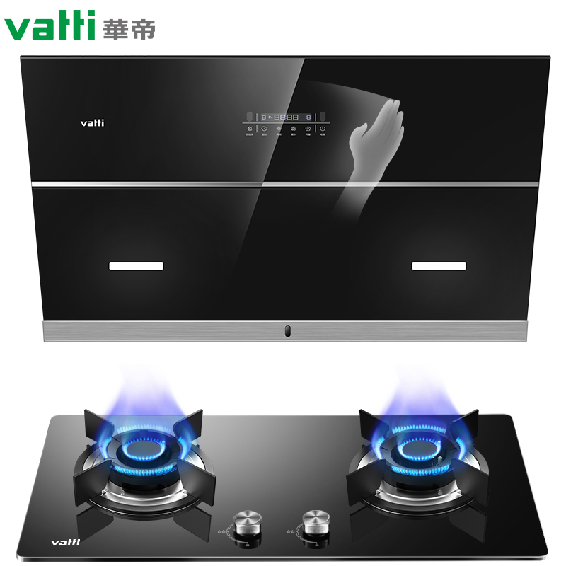 华帝(VATTI)J6038Z 油烟机 侧吸式抽油烟机家用吸油烟机 21立方大吸力 挥手自动洗 超宽进烟口 [J6038