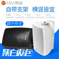 VA8-OS中小型会议室音响套装 会议音箱系统设备全套无线话筒背景音乐 白色套餐三