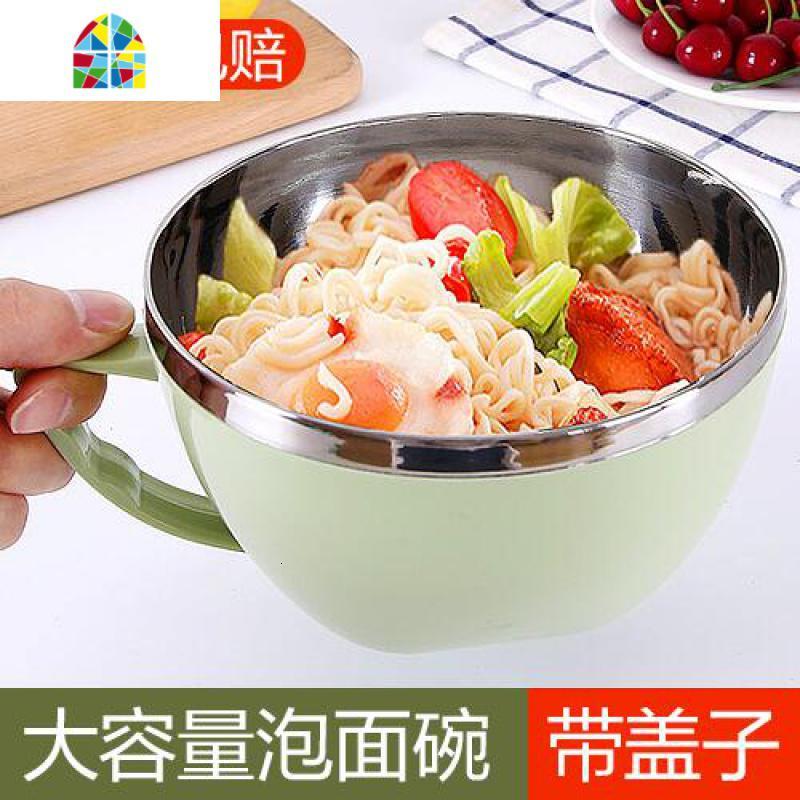 创意家用不锈钢泡面碗带盖 学生宿舍方便面杯饭盒便当盒吃饭碗 FENGHOU 北欧粉[碗]