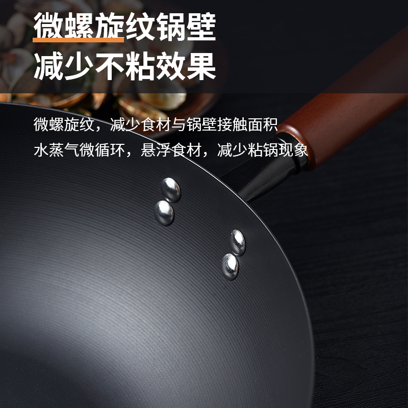 炊大皇 极铁二代炒锅32cmBZ50540高清大图