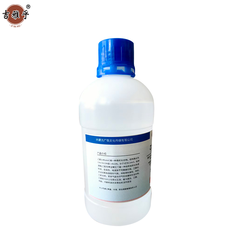 吉雅乎 铬黑T标准溶液 500ml 瓶高清大图