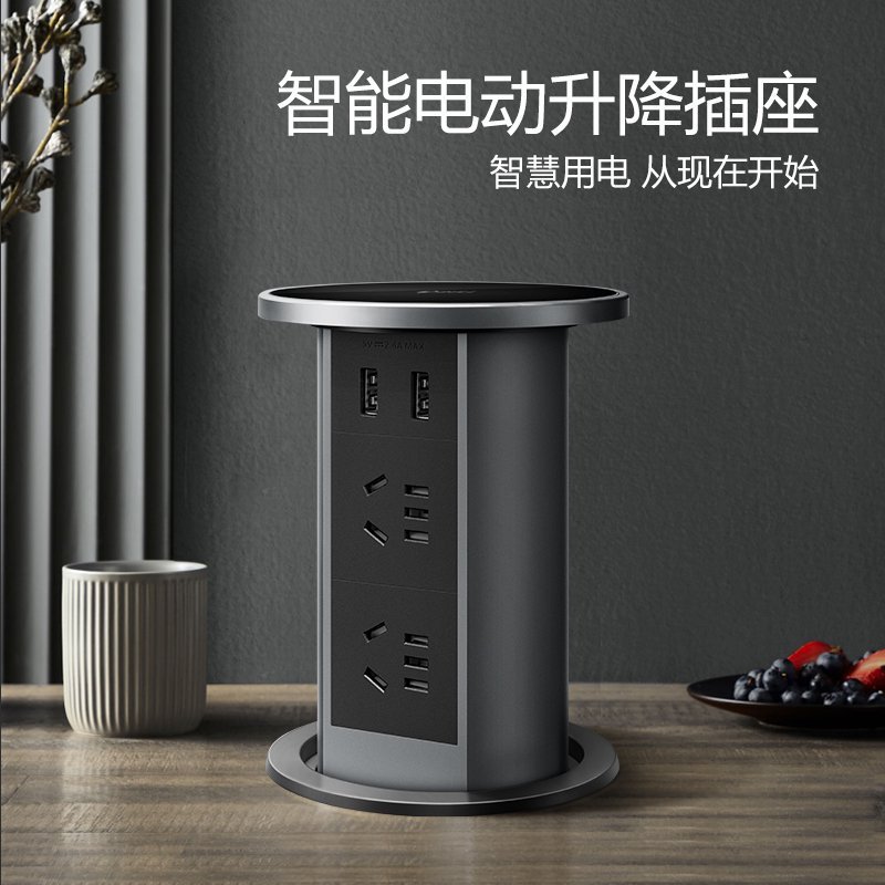 公牛(bull)GN-SD104U黑色[智能触控]带线1.5米升降插座岛台台面智能电动电源厨房桌面橱柜吧台嵌入式隐藏式