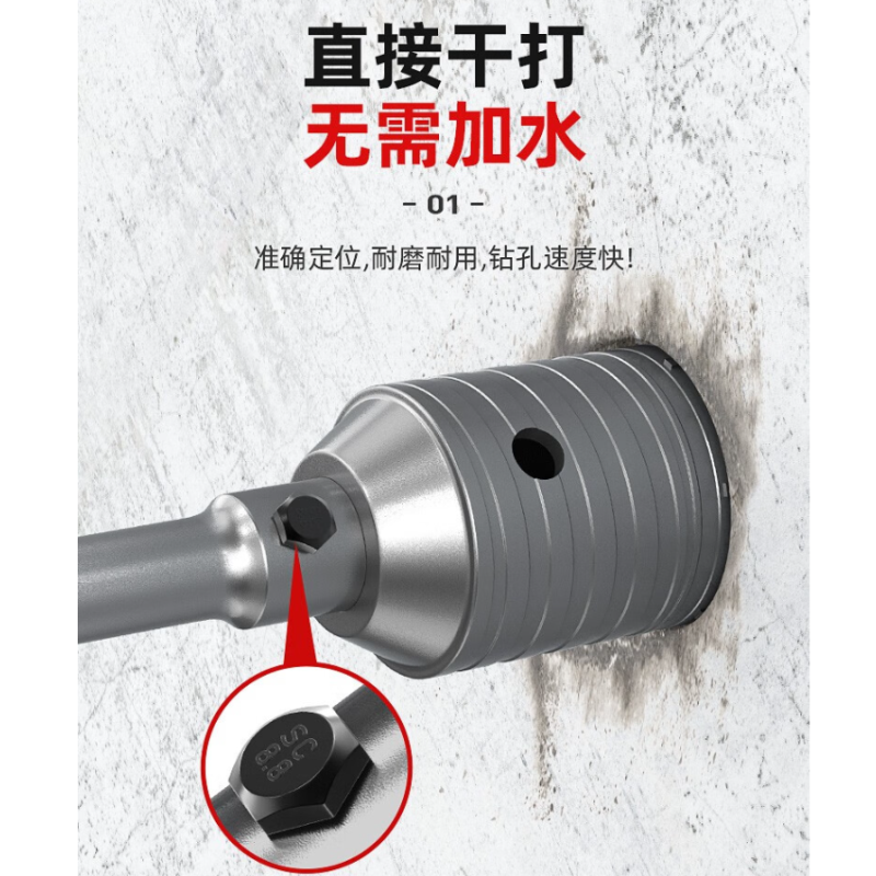 美的(Midea) 空调墙面打孔器