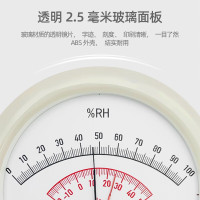 iChoice凤洋WS-1毛发温湿度表高精度温湿度计温湿度表实验室药厂用 WS-1白盘(含第三方检测费)