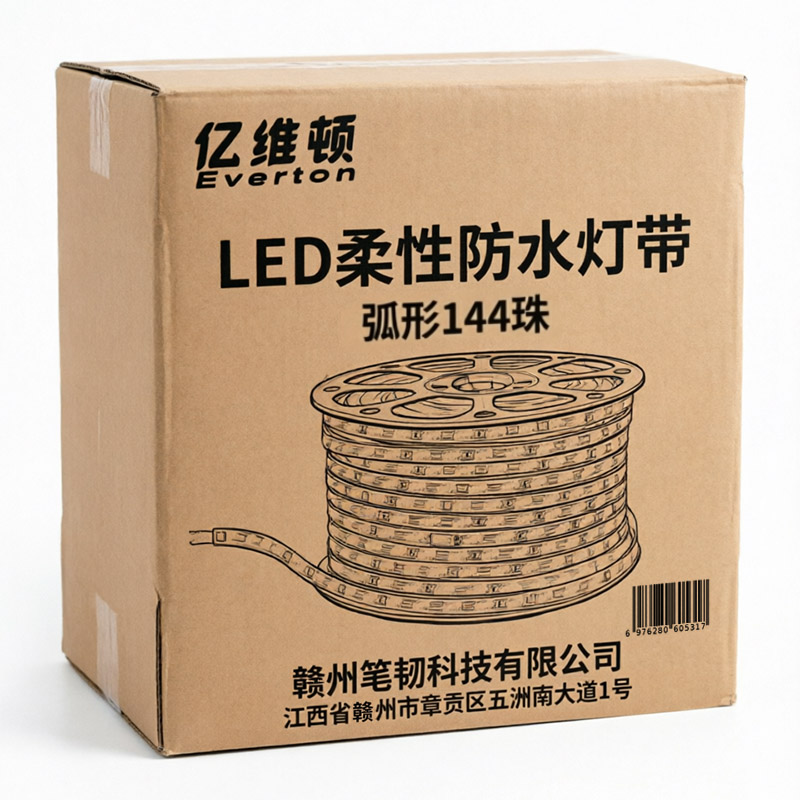 亿维顿 LED柔性防水灯带 弧形144珠 /米高清大图