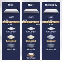 雅兰天然乳胶床垫1.8m椰棕垫弹簧1.5米席梦思1.2米床棕榈硬垫梦寐