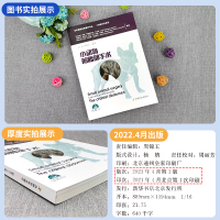 [正版]小动物前腹部手术乔斯罗德里格斯戈麦斯普通大众动物小动物手术兽医手术学犬猫手术小动物外科疾病腹腔疾病外科手术书籍