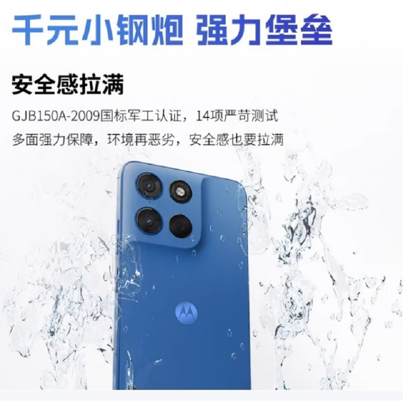 摩托罗拉(Motorola)moto g100 s 陨黑 8GB+128GB 高刷LCD护眼屏 7000mAh大电池 多功能NFC 应用六开 moto g100s 摩托小钢炮高清大图