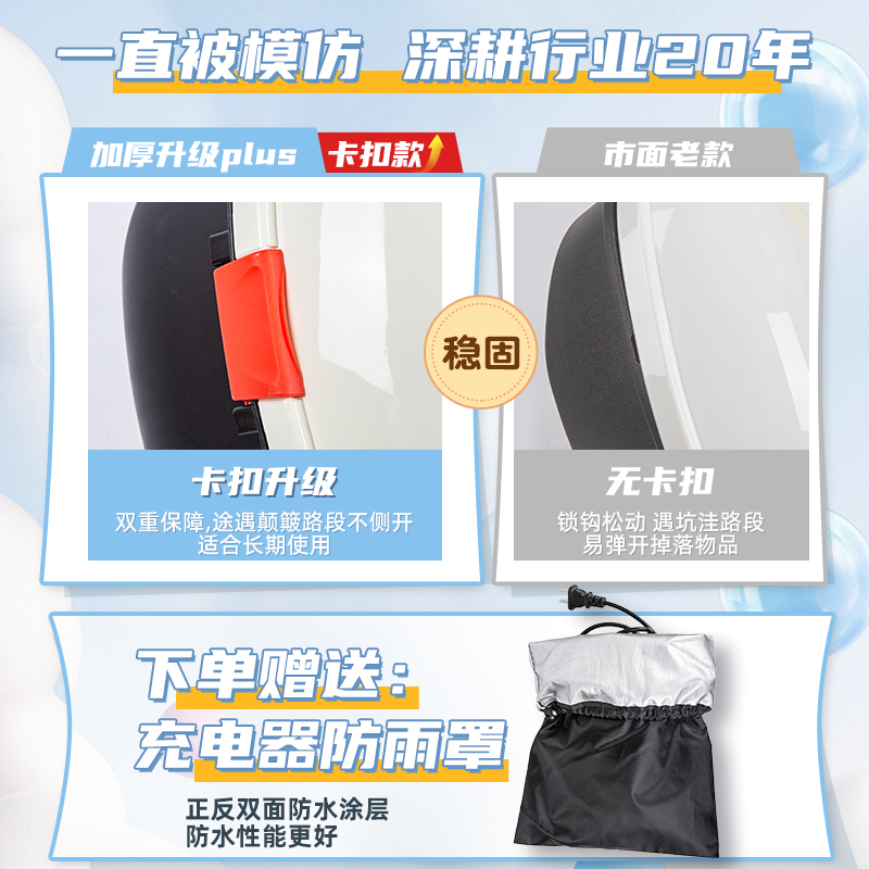 [补贴10%]电动车后备箱通用雅迪爱玛台铃小牛新日绿源储物电瓶车后靠背尾高清大图