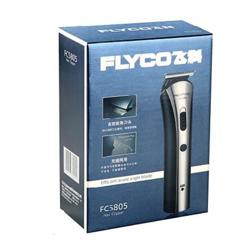 Flyco/飞科理发器电动电推剪剃头刀理发器婴儿充电海绵围布梳子润滑油牙剪平剪理发模型鸭嘴夹