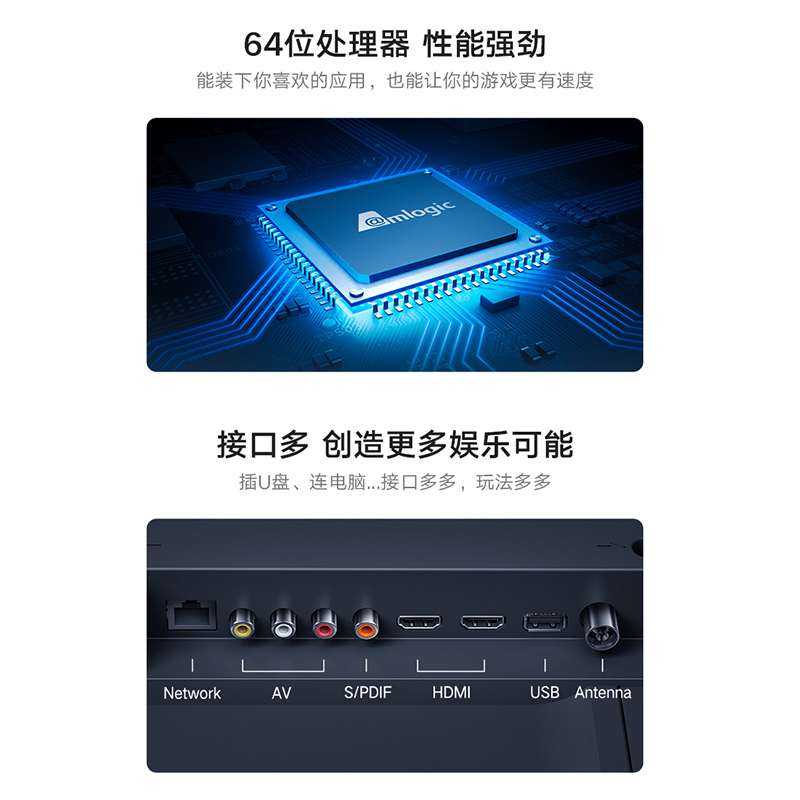 小米4C L32M5-AD 32英寸高清720p人工智能网络液晶平板电视