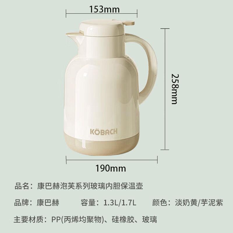 康巴赫家用大容量热水瓶玻璃内胆暖水壶办公室保温壶淡奶保温壶1.3LKH-H130G01高清大图