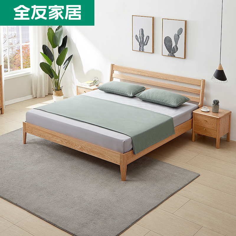 全友家居北欧卧室软包靠背框架床卧室组合家具双人床红橡木实木框架大床实木指接版主材软包床 125008床
