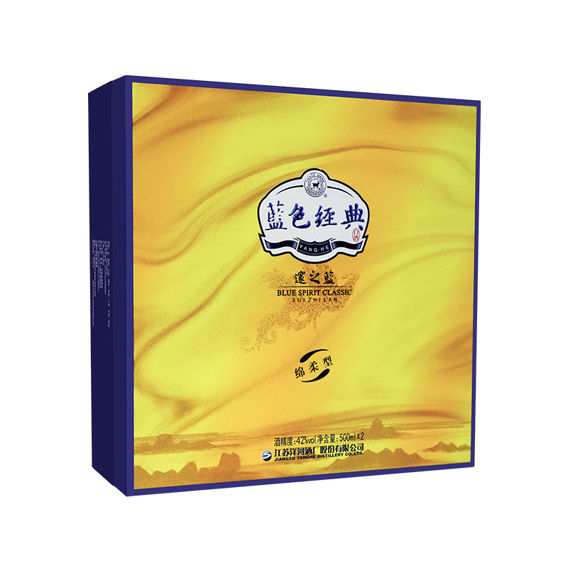 洋河 邃之蓝42度500ml*2瓶*1盒 礼盒装