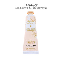 L'OCCITANE 欧舒丹 格拉斯橙花兰花护手霜 30ml
