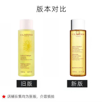 CLARINS娇韵诗 温和化妆水(黄水)200ml 适合中性/干性肌肤 清爽补水保湿