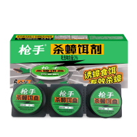 枪手 杀蟑饵剂蟑螂药 6个装