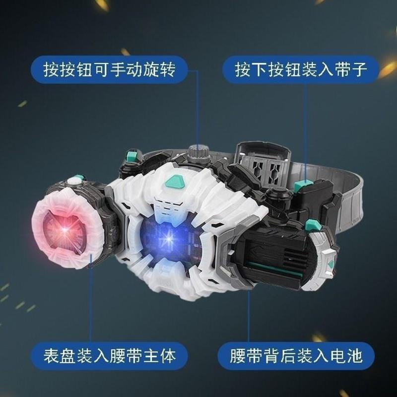 假面骑士时王腰带变身器zi-o驱动器手表表盘蒙面超人奥特曼小孩高清大图