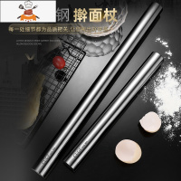 擀面器烘焙工具304不锈钢擀面杖实心擀饺子皮器家用 敬平 小号(30厘米)