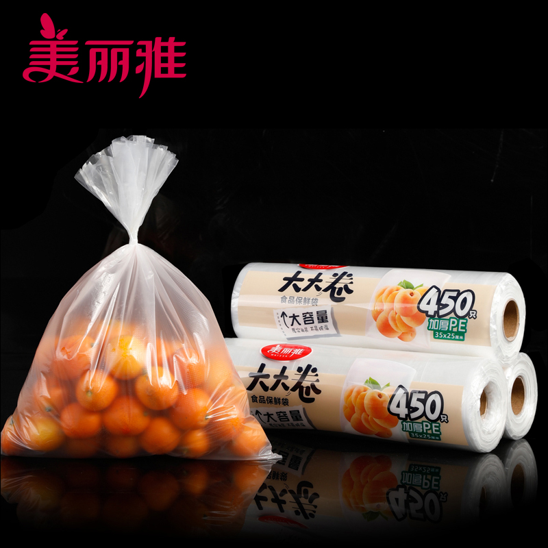 美丽雅 家用冰箱保鲜经济装中号大大卷强韧型保鲜袋25*35cm/450个入高清大图