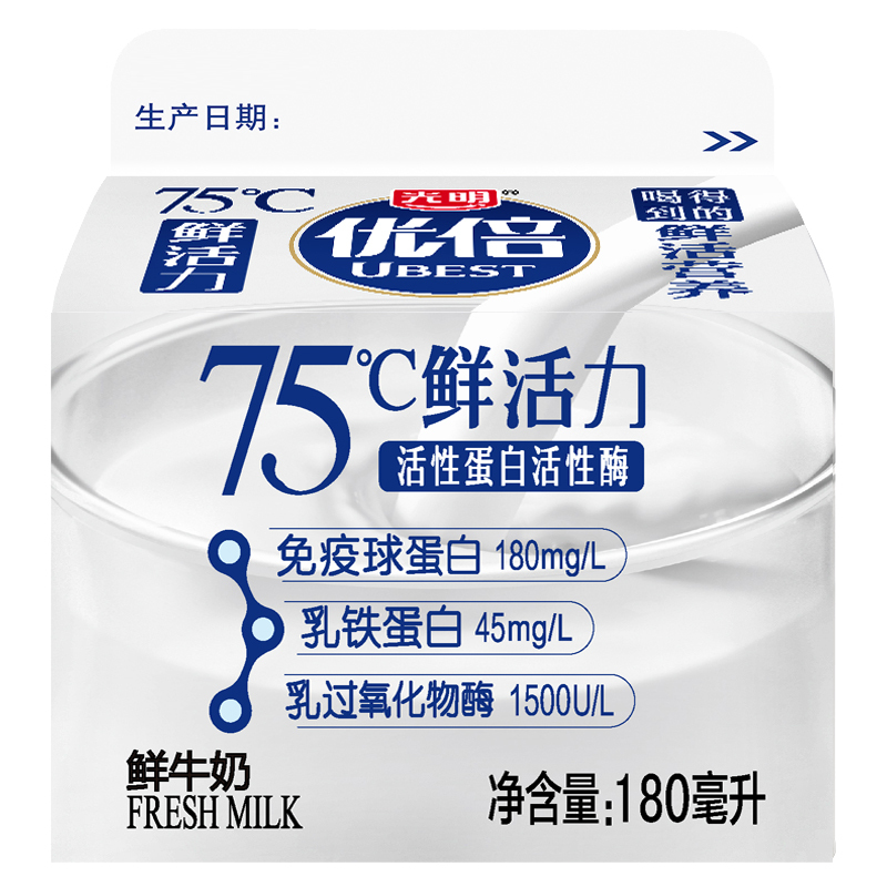 光明优倍鲜奶180g