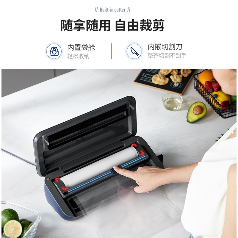摩飞食物保鲜机MR1118高清大图