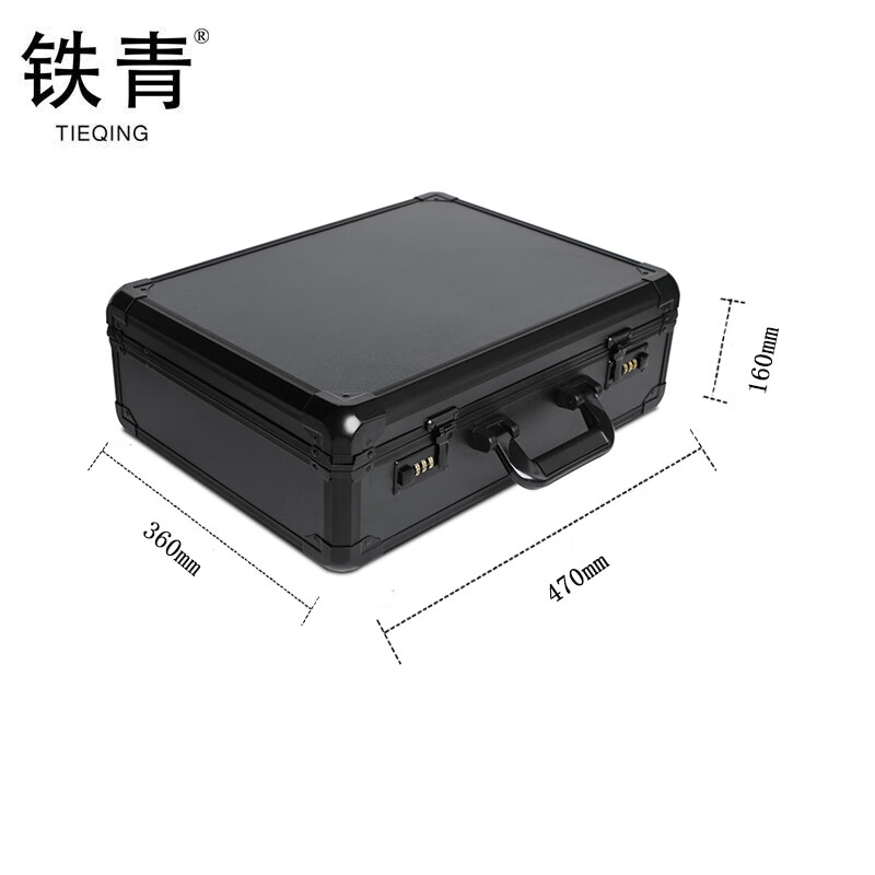 铁青五金工具箱M1 个高清大图