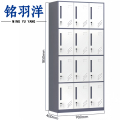 铭羽洋更衣柜十二门90*40*185cm台
