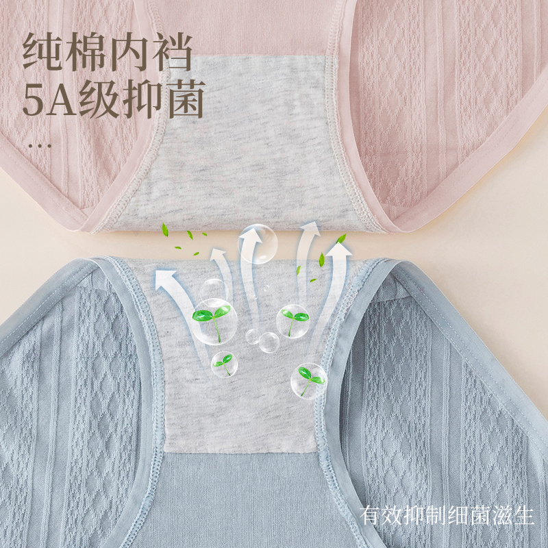 浪莎高腰女士内裤女生纯棉100%全棉抗菌2025新款收腹妈妈三角短士高清大图