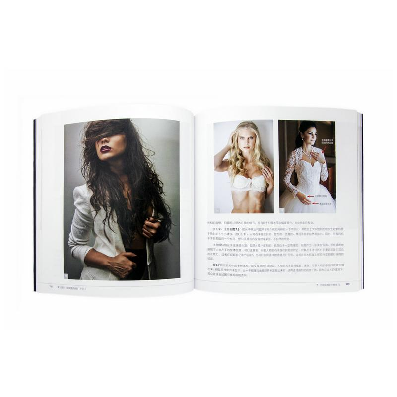 【M】拍出绝世美姿 摄影师与模特的完美摆姿技巧解密-9787115372109